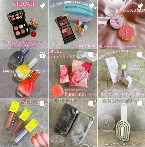 ゆかぴ　Instagram