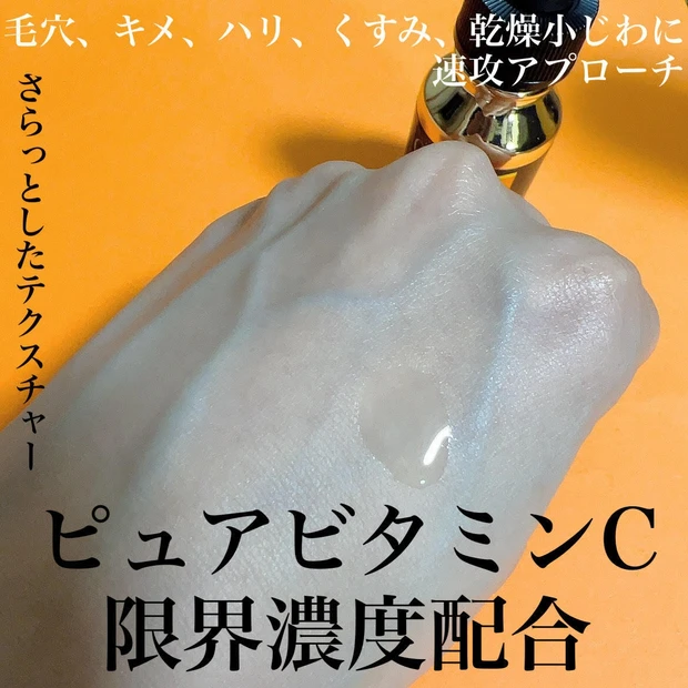 大人の様々な肌悩みにマルチケアしてくれるブランド『Obagi(オバジ)』の魅力を大公開!_2