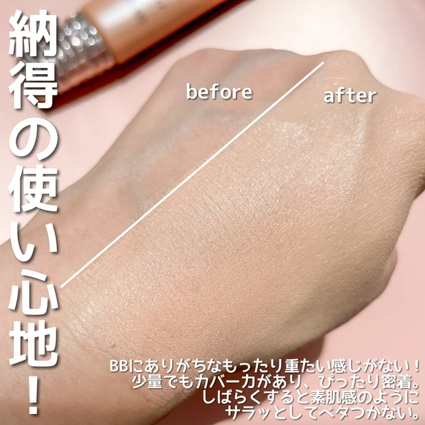 【ぷにぷにBBって?!】美容賢者が大絶賛!マキアージュ ドラマティック カバージェリー BBで最高ツヤ肌♡_5
