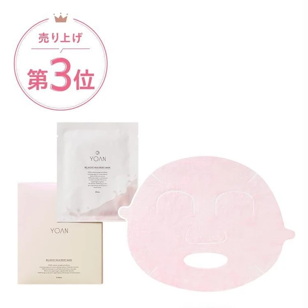 YOAN BQ モイストミルクリセットマスク 1枚 ¥605