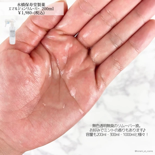 【毛穴汚れに悩む女性必見】どろっと流れる角栓!毛穴レス美人になりたいならコレッ!👃✨【閲覧注意】_3
