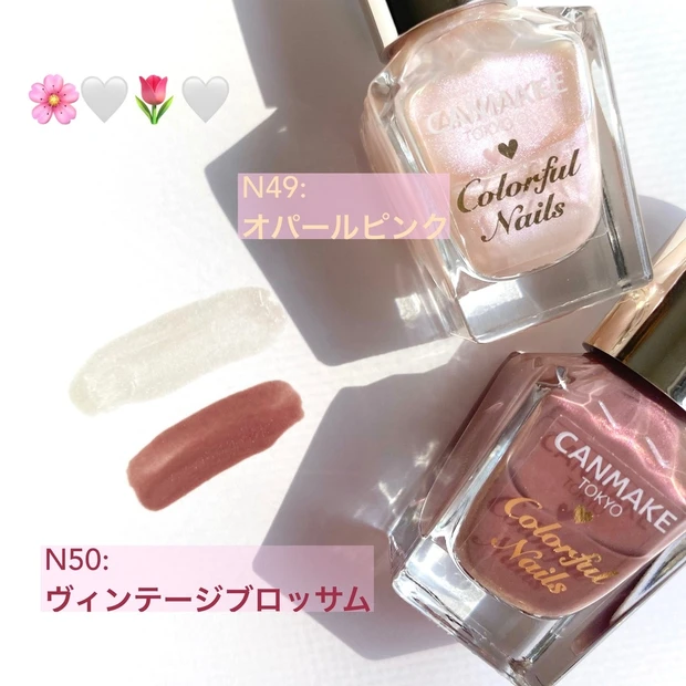 【春コスメ2021】あの人気フェイスパウダーがリニューアル! キャンメイクの春新色を大公開_3