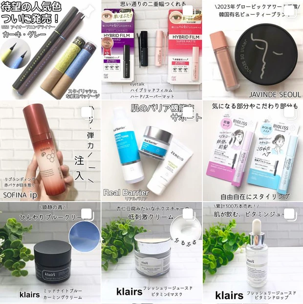 ゆかぴインスタグラム