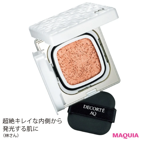 【2020年春夏のおすすめファンデーション&ベース】カラーレスなのに美肌になる!コスデコの000に注目_