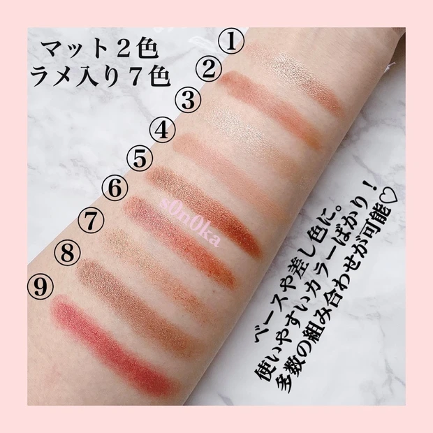 《NARS》サマーソルスティス アイシャドーパレット レビュー 【2021 最新 夏コスメ・夏メイク】※動画あり_3