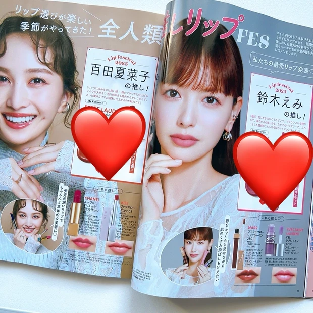『全人類押しリップFES』