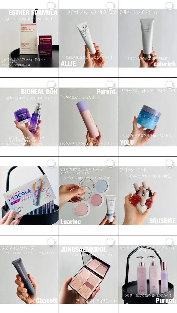 完売必至!セザンヌ「トーンフィルターハイライト」全2色レビュー。バズる理由を徹底検証☆_8