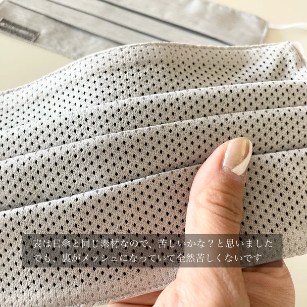 紫外線カット率100%の日傘、サンバリアからマスクが登場!全2色完全レポ!_3_2