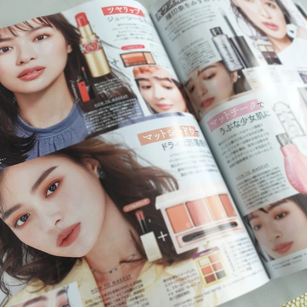 マキア5月号　カラーメイク
