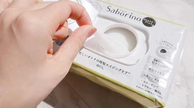 【動画付き】必見!大人のおさぼり美容!60秒で化粧水〜クリームまでの5ステップ スキンケアが完了できる夜用パック_2