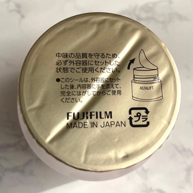 ジャー スキンケア ジェル