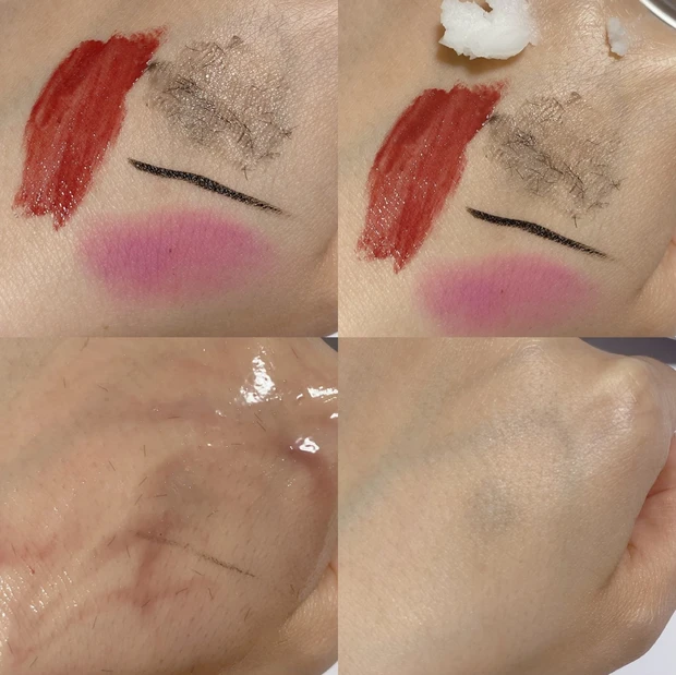 thebodyshop ザ ボディーショップ クレンジング サンプチュアスクレンジングバターCA