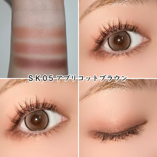 エクセル スキニーリッチシャドウ N SK05 アプリコットブラウン イエベ