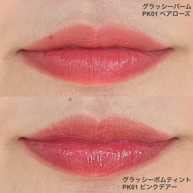 【ブルベ冬が選ぶマスト買い‼︎】ローソン×ロムアンドがコラボ!プチプラコンビニミニコスメが熱い‼︎【&nd by rom&nd 】_3_3