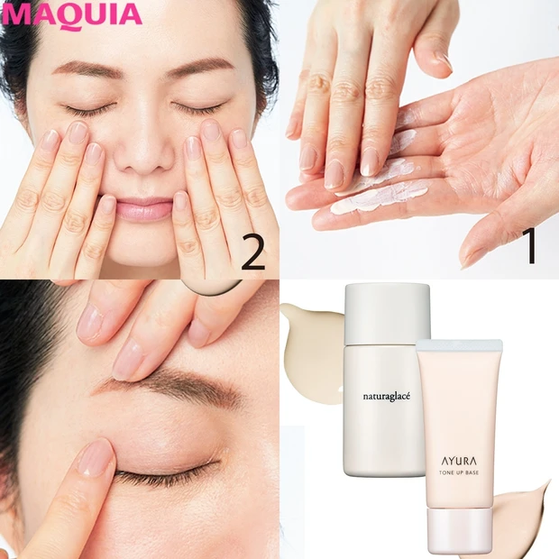 ファンデーションの形状で下地の塗り方も変えるべき？ 素朴な疑問には新作下…