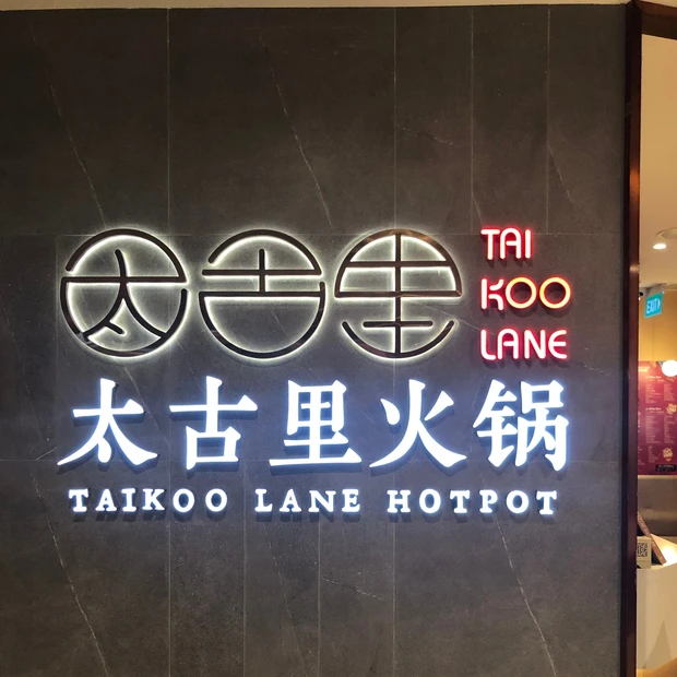 【夏バテ対策】美は健康な身体あってこそ！南国生活で出会った夏に打ち勝つ食べ物4選_2_1