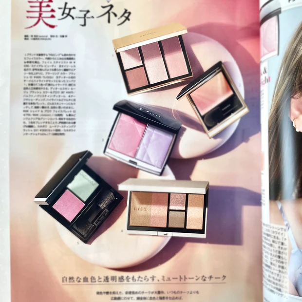 マキア 9月号 美女子ネタ ミュートチーク