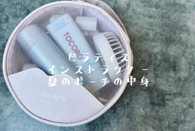 【マキア10月号】特別付録『レスポートサック×マキアスペシャルコラボポーチ』発売前にお試し『アルブラン シャイントリートメントマスク』最新号紹介!【池田エライザさん表紙】
_12