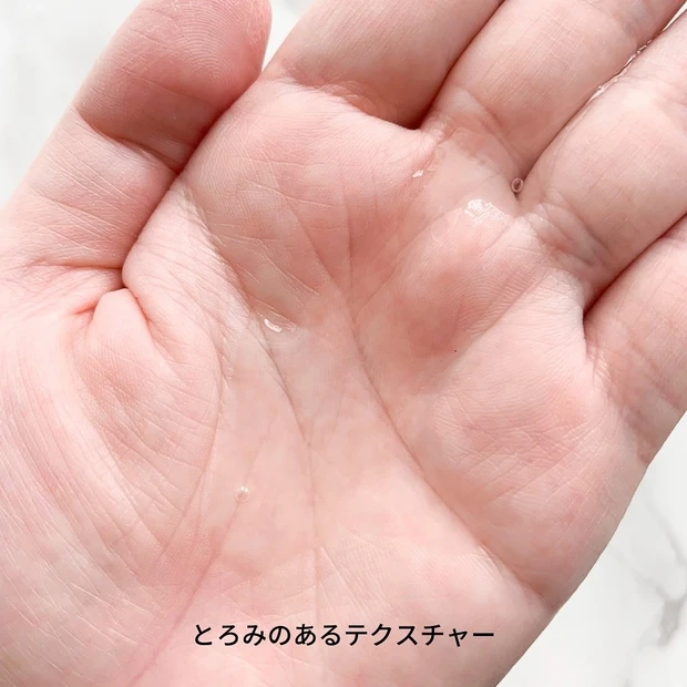 オバジC リファインローション