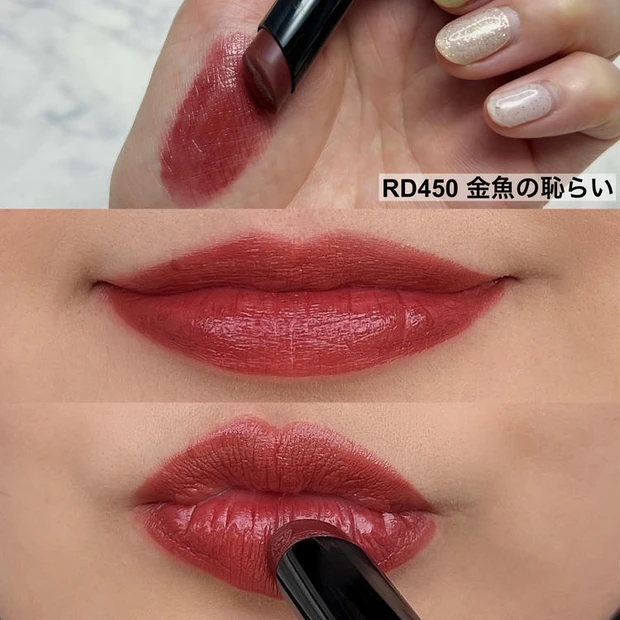 RD450 金魚の恥らい