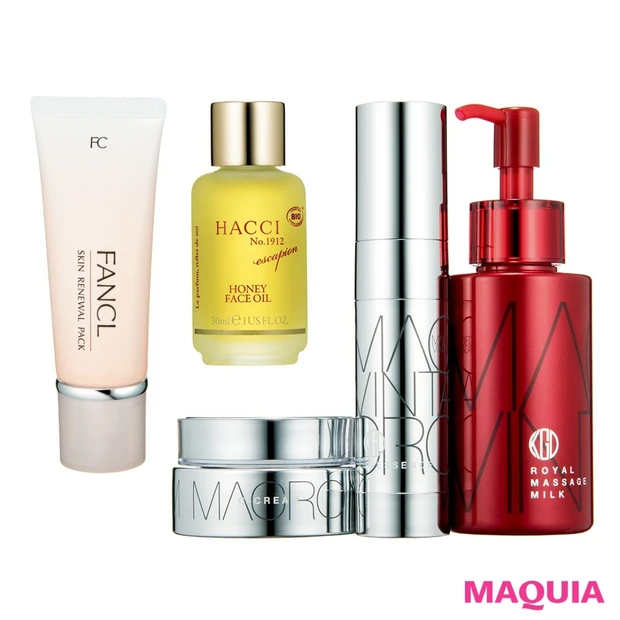 くすみ肌をパッと明るく!【パウダー、オイル、パックetc.】