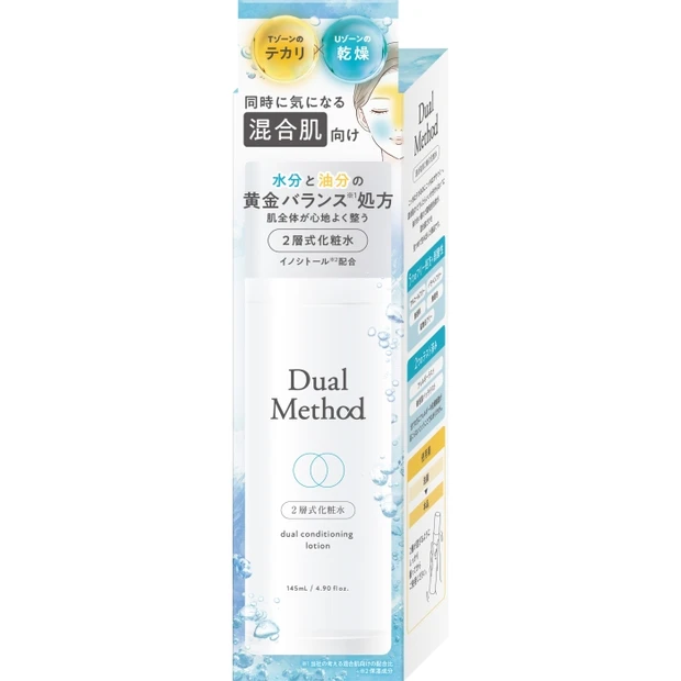 コンディショニングローション