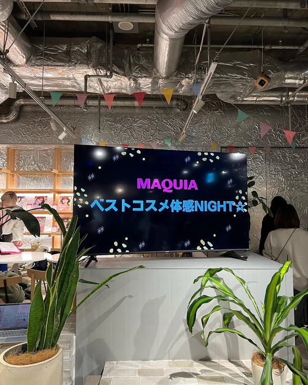 【イベント】MAQUIAベストコスメ体感NIGHTに行ってきました!_11