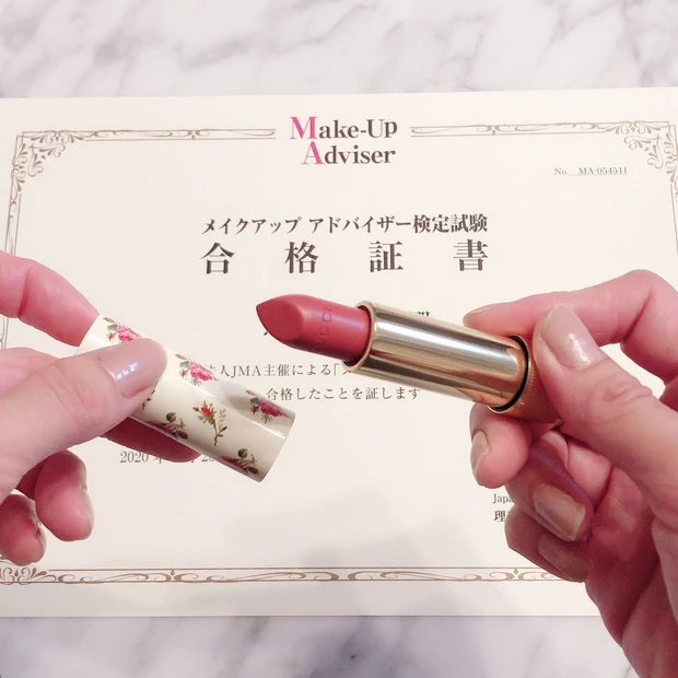 【自己紹介】2児の男の子ママで美容オタクが、マキアブロガーになりました♡_3