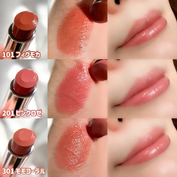セザンヌ 「ラスティンググロスリップ」 イエベ スウォッチ MAQUIA インフルエンサー Riho