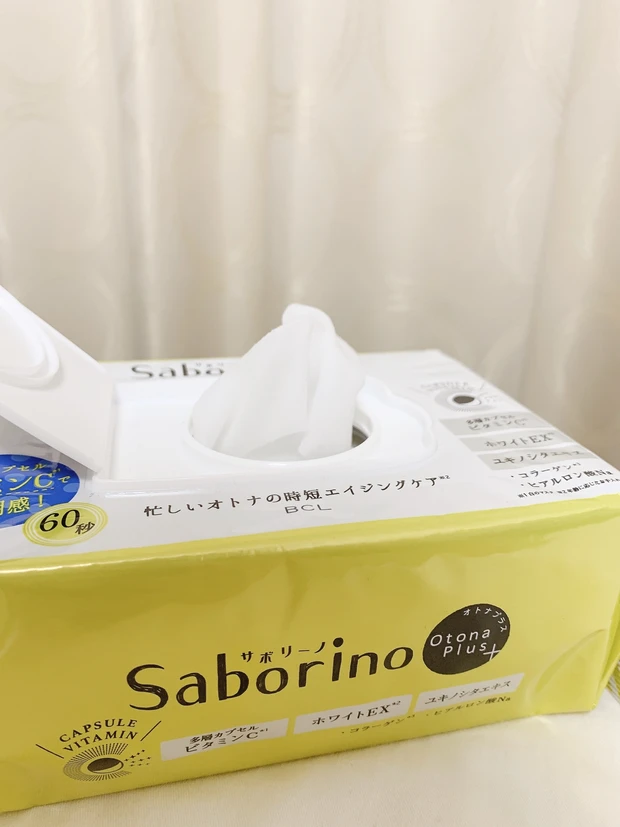 夜の時短ケア『サボリーノ オトナプラス』を使ってみたリアルな感想◎_2