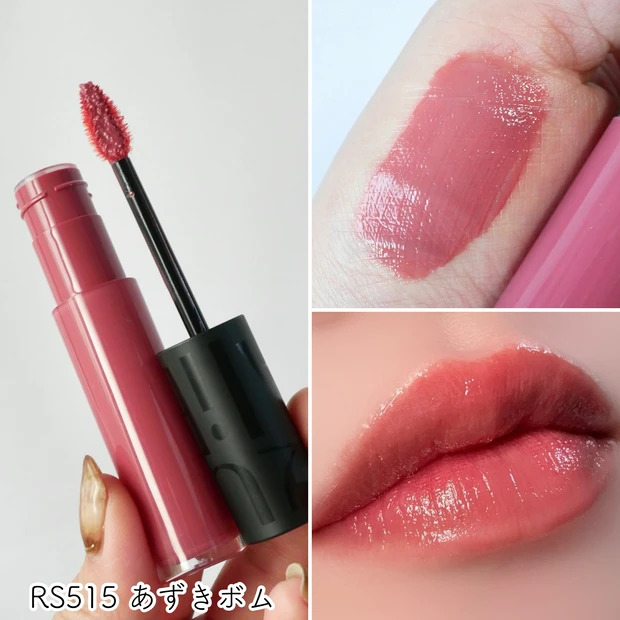 マキアージュ 新作 リップグロウボム ティント イエベ ブルベ あずきボム