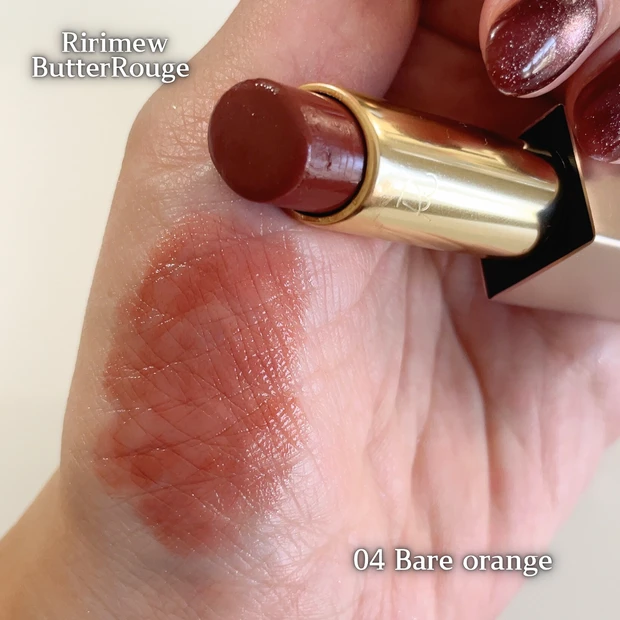 リリミュウ バタールージュ04