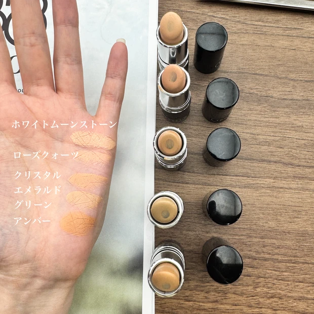 BISOU エンハンシングスティック