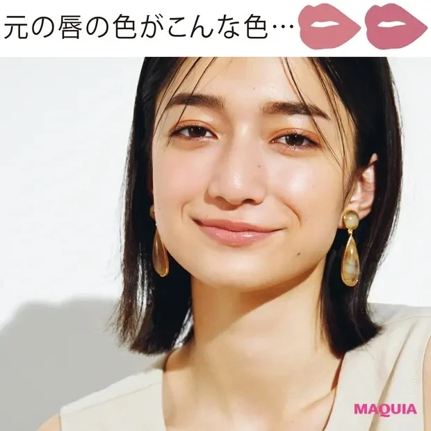 【夏のピンクリップ】エレガンス ルージュ シュペルブ 16_HOWTO