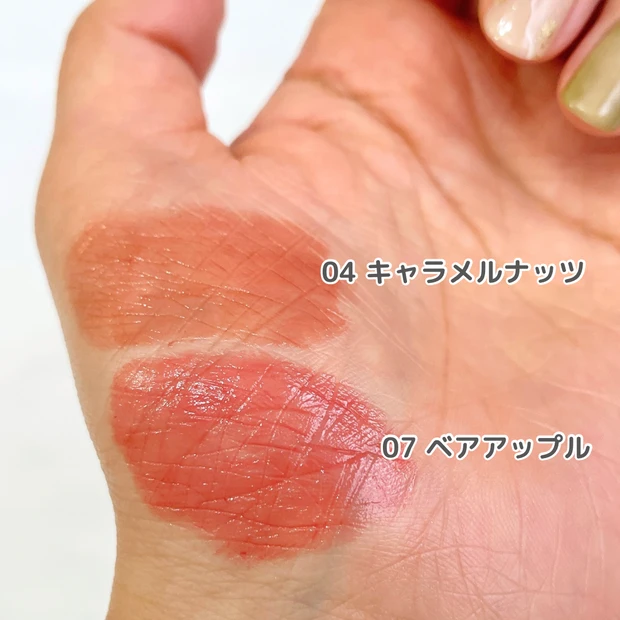 【Qoo10メガ割】買うべきおすすめ10選。イエベ春ツヤ肌好きが厳選！_14_2