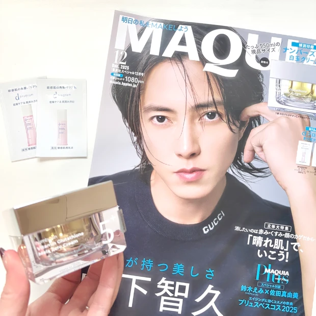 【新品未開封】MAQUIA 12月号特別版　山下智久　特別付録付 新品未開封】MAQUIA 12月号特別版 山下智久 特別付録付 - メルカリ