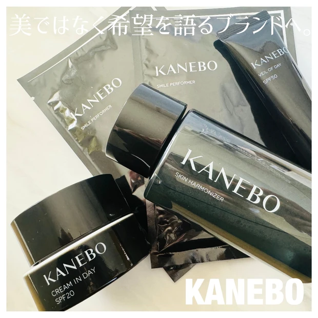 【KANEBO】の虜になっている私がイチオシのアイテムを紹介します！田中みな実さんも毎日愛用するあのクリームも♪