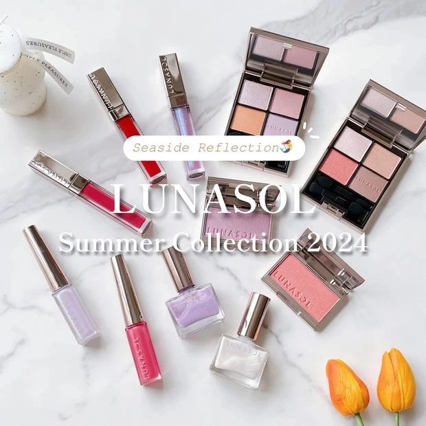 【3位】《ルナソル》5月17日発売☆限定のアイカラーレーションなど注目夏コスメをレビュー