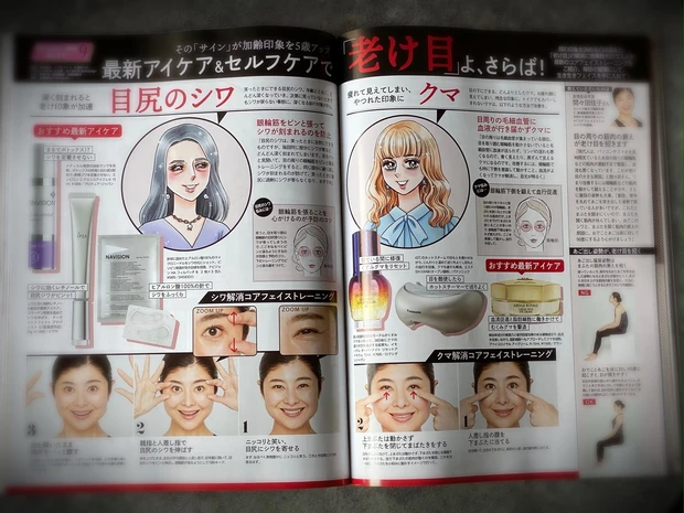 桐谷美玲さん表紙MAQUIA(マキア)7月号発売中！恒例の付録紹介+今月の見どころ紹介_4_2