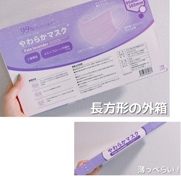 【元祖血色マスク】TVやSNSで話題！付けるだけで可愛くなれるカラーマスク♡おすすめカラーをご紹介！_9_2