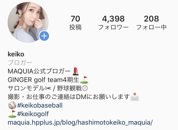 【おうちエステ】韓国初の微小電流が流れる美容マスク!_4