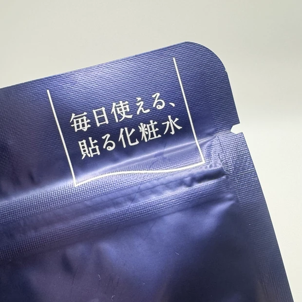 【MAQUIAサロン】森絵梨佳さんトークショー＆ルルルン新作
HIDRA ID MASKレポ【イデベノン】_4