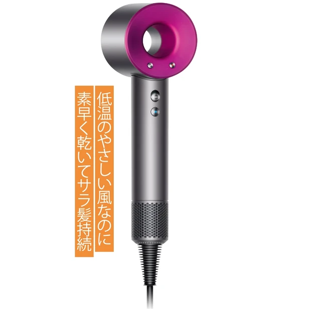 スーパーソニック イオニック ヘアードライヤー(アイアン/フューシャ)¥45000(編集部調べ)/ダイソン