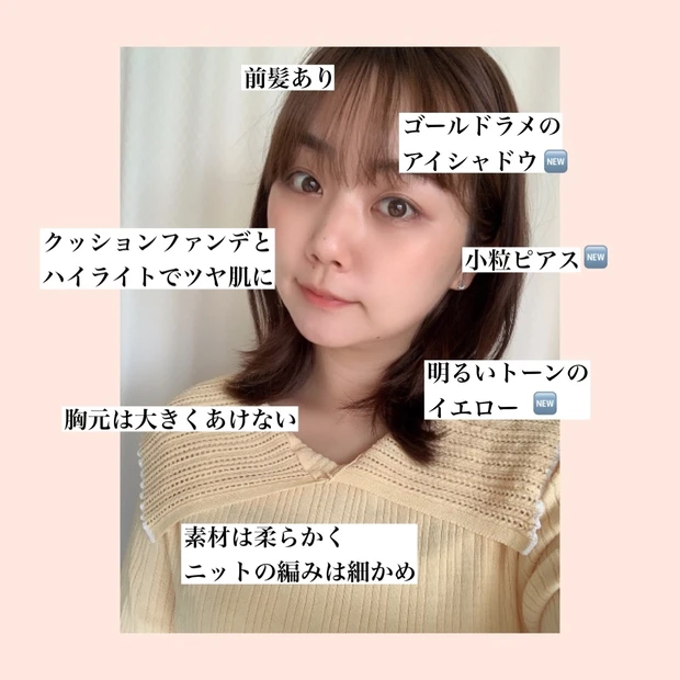 骨格診断 パーソナルカラー診断 顔タイプ診断