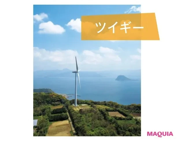 【クリーンビューティ】SDGs13「気候変動に具体的な対策を」_3
