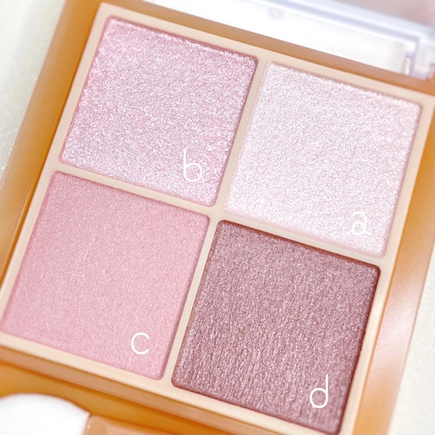 セザンヌ ベージュトーンアイシャドウ 06 ピーチベージュ