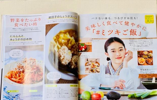 【サクッと読める】MAQUIA(マキア)7月号は吉岡里帆さんが目印！エキスパートpinkmimiの黒KANEBO&ラロッシュポゼ豪華付録＆気になる記事紹介_7_2