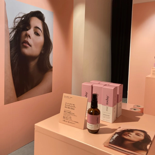 MeToday ミートゥデイ ビープル ビープルフェス コスキチ コスメキッチン オーガニック NZ NZコスメ NZスキンケア