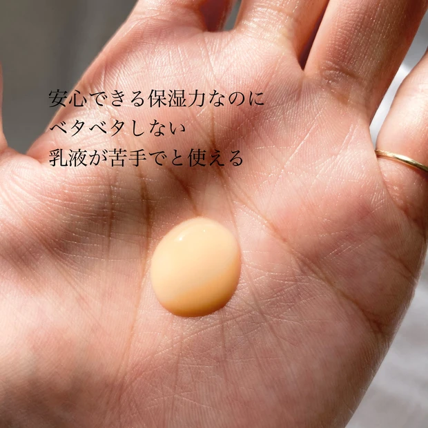 NEW！教えたくないけど誰かに知らせたい！アスタリフト美白ジェリー、ナノテクそのままに美白がイン！_3_3