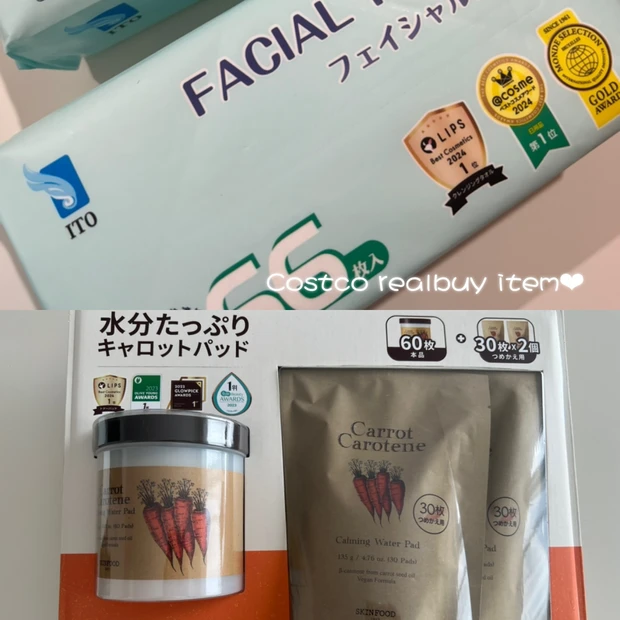 コストコで美容アイテム買うならこれ!お買い得すぎる商品3選♪